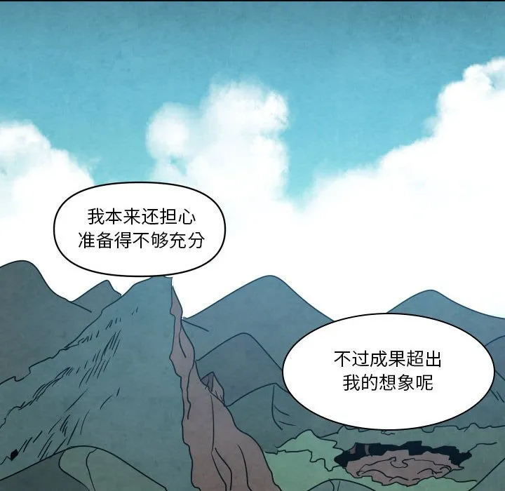 第 43 话 第118页