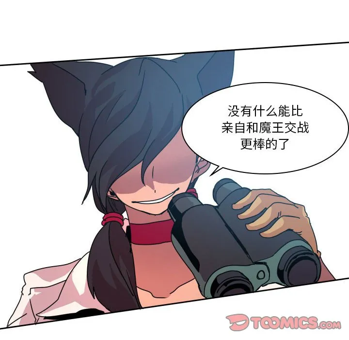 第 43 话 第120页