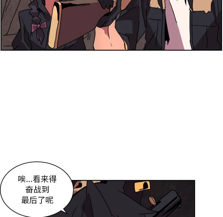第 42 话 第8页