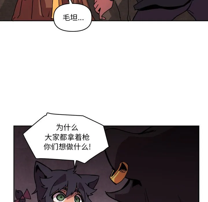 第 42 话 第11页