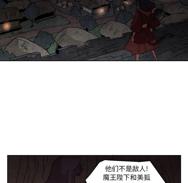 第 42 话 第15页
