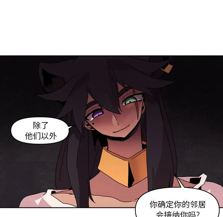 第 42 话 第17页