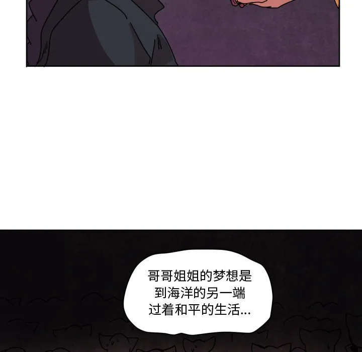 第 42 话 第22页