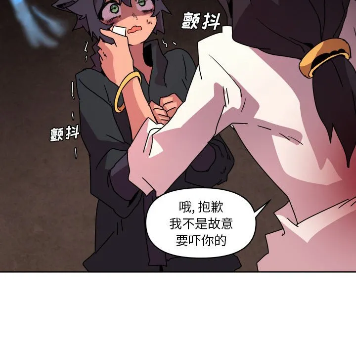 第 42 话 第29页