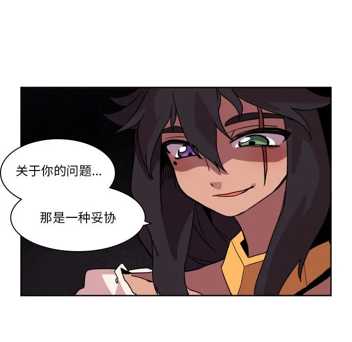 第 42 话 第30页