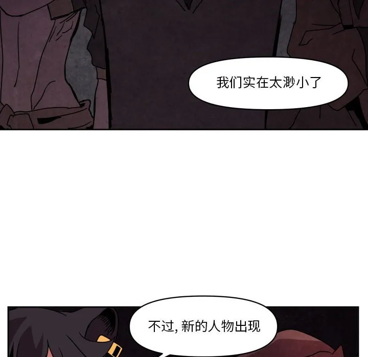 第 42 话 第32页