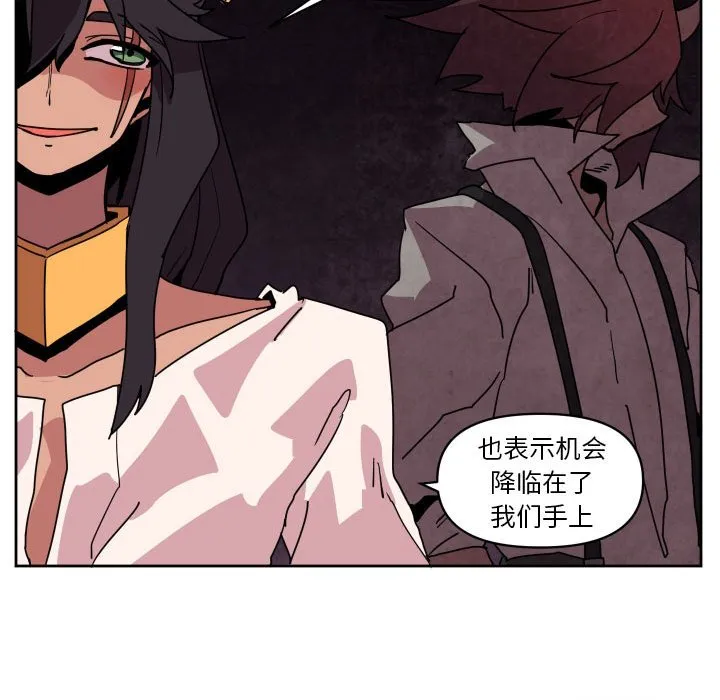 第 42 话 第33页
