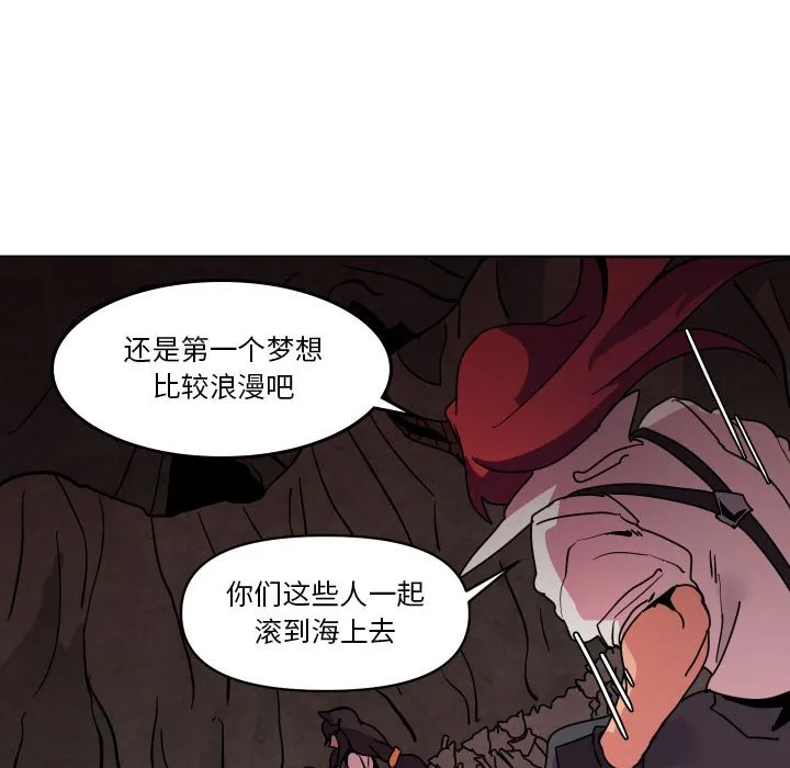 第 42 话 第60页
