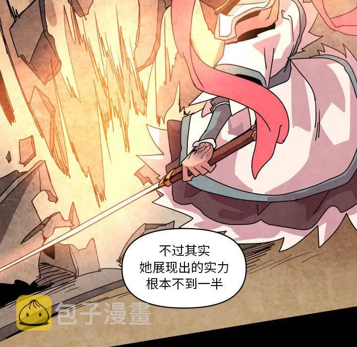 第 42 话 第89页