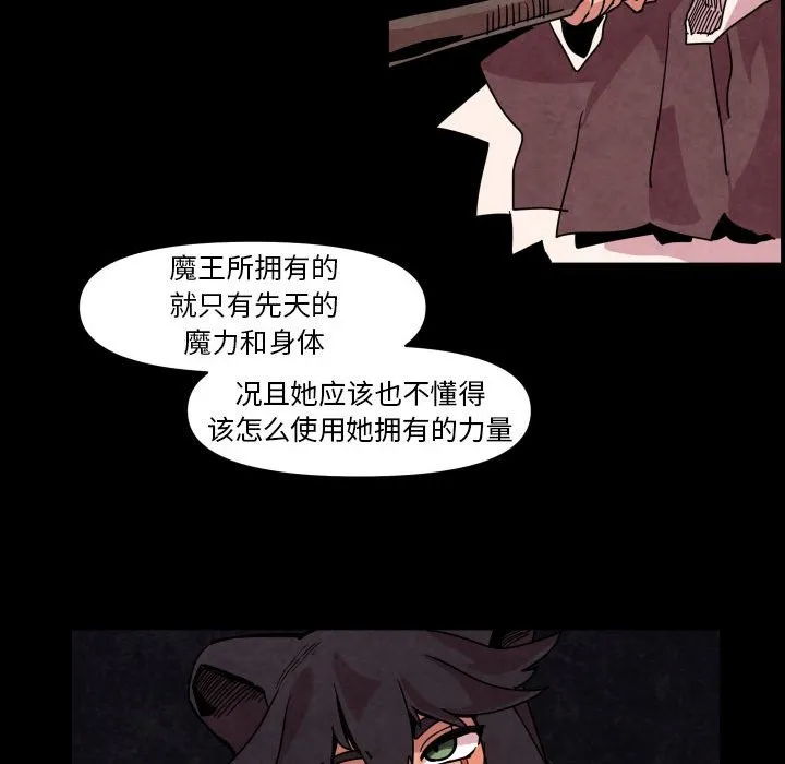 第 42 话 第100页