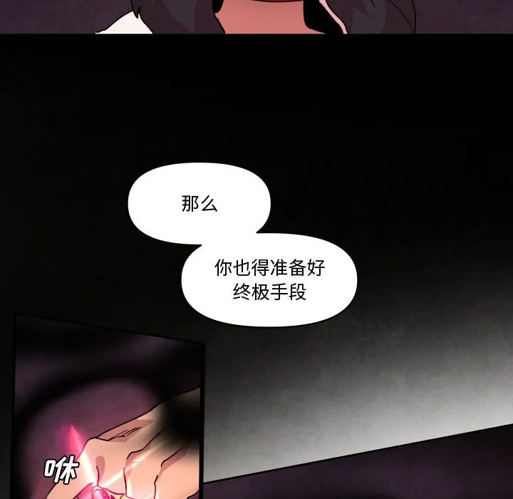 第 42 话 第109页