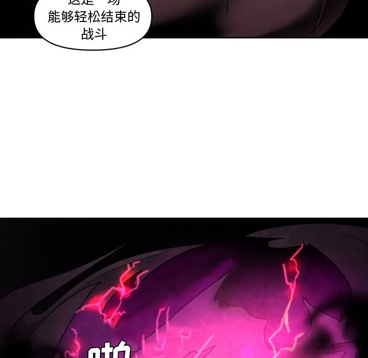 第 42 话 第112页