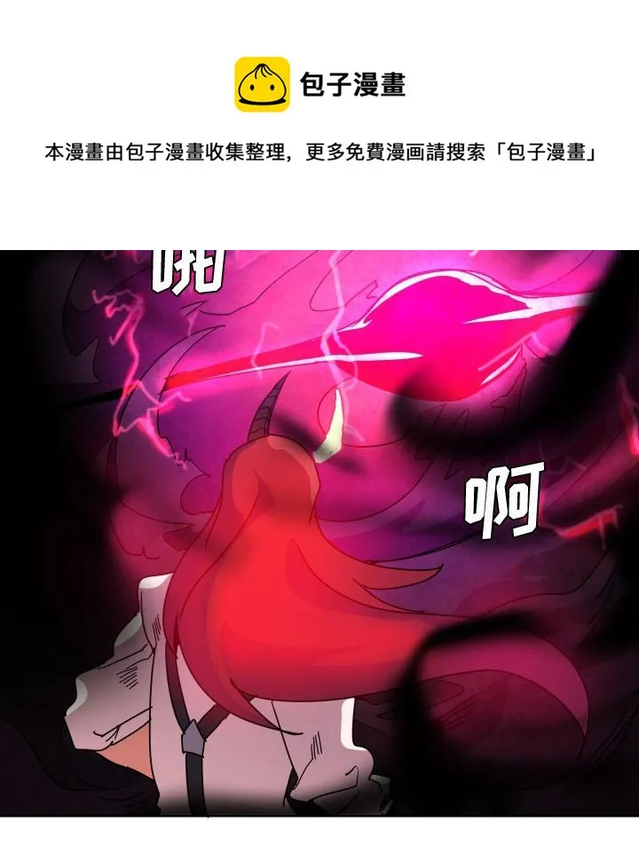 第 42 话 第113页
