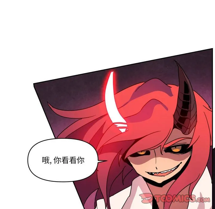 第 42 话 第114页