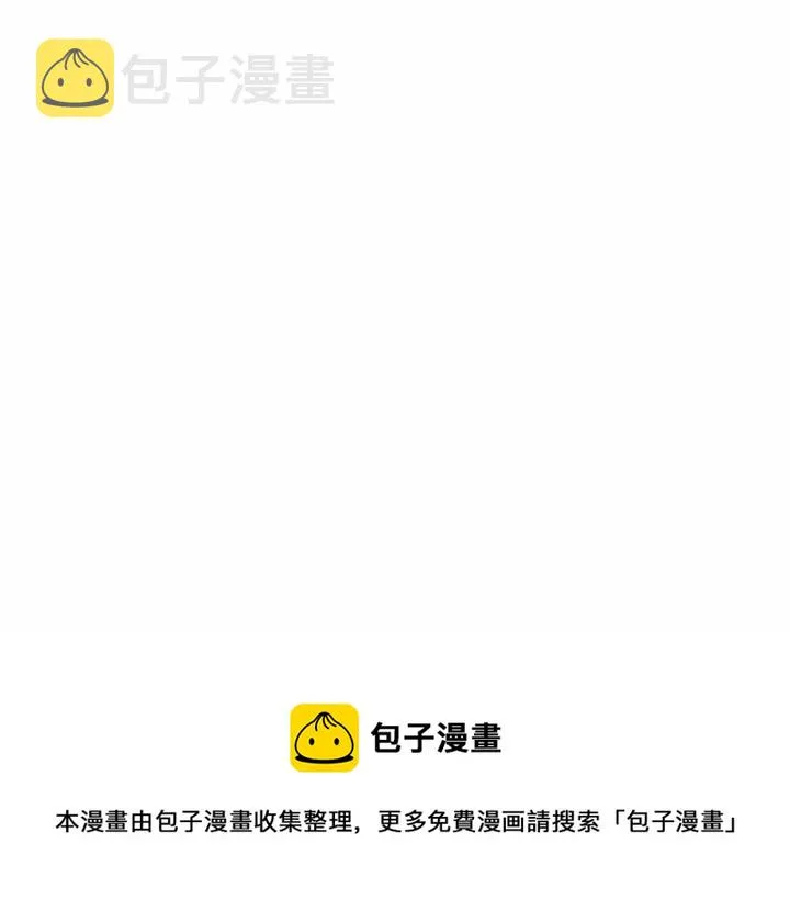 第 42 话 第117页