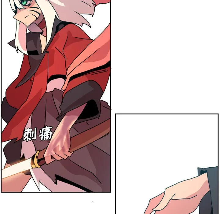 第 41 话 第9页
