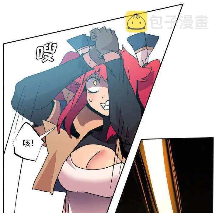第 41 话 第17页