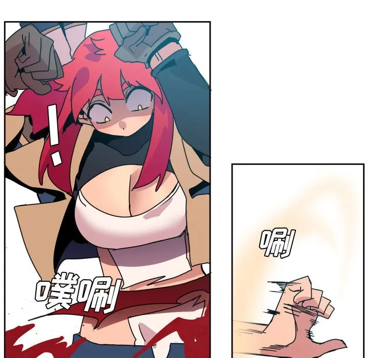第 41 话 第21页