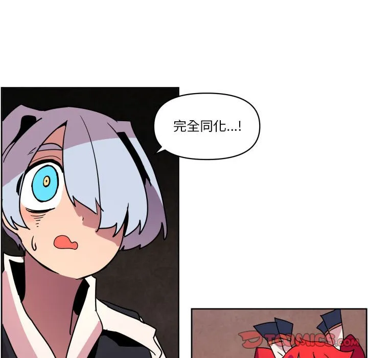 第 41 话 第66页