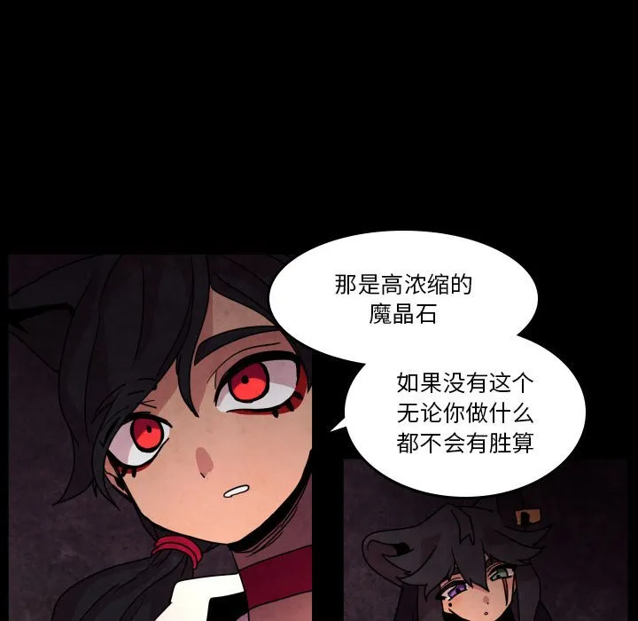 第 41 话 第95页