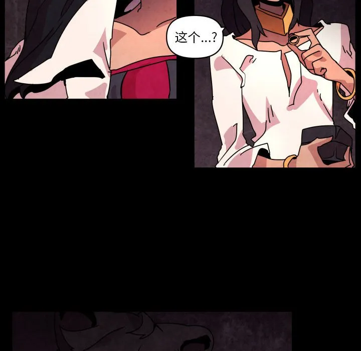第 41 话 第96页