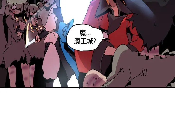 第 40 话 第4页