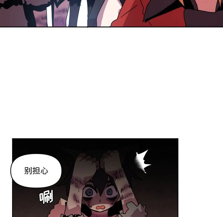 第 40 话 第10页