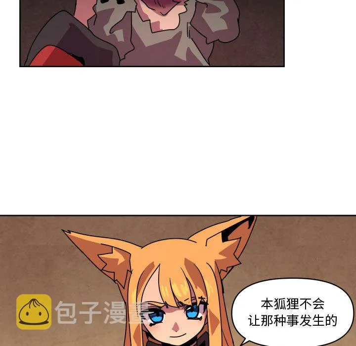第 40 话 第11页