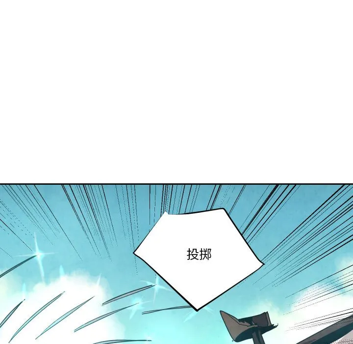 第 40 话 第23页