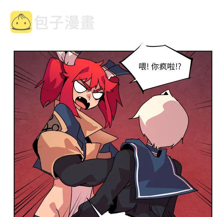 第 40 话 第25页