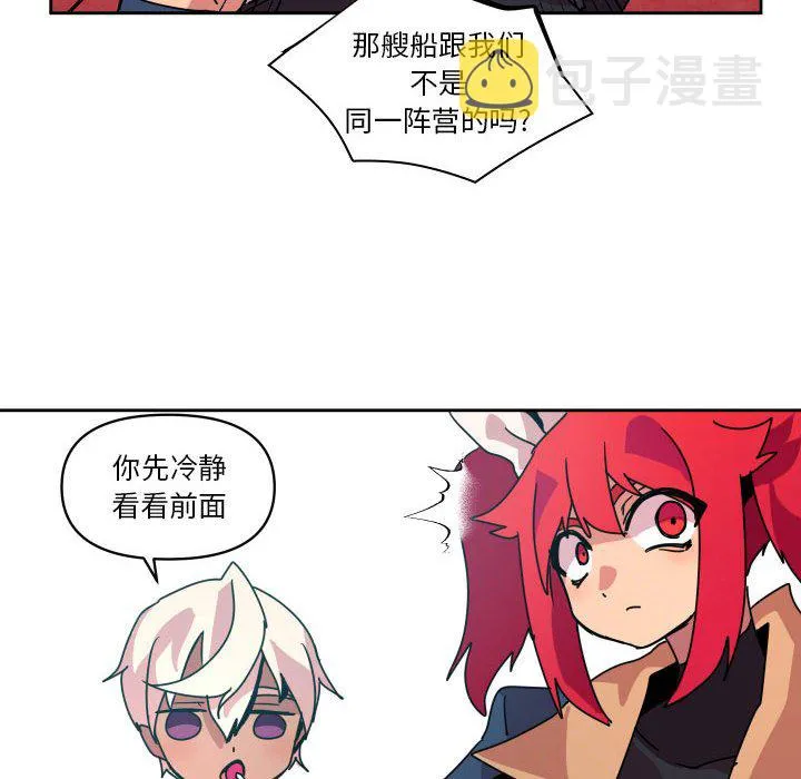 第 40 话 第26页