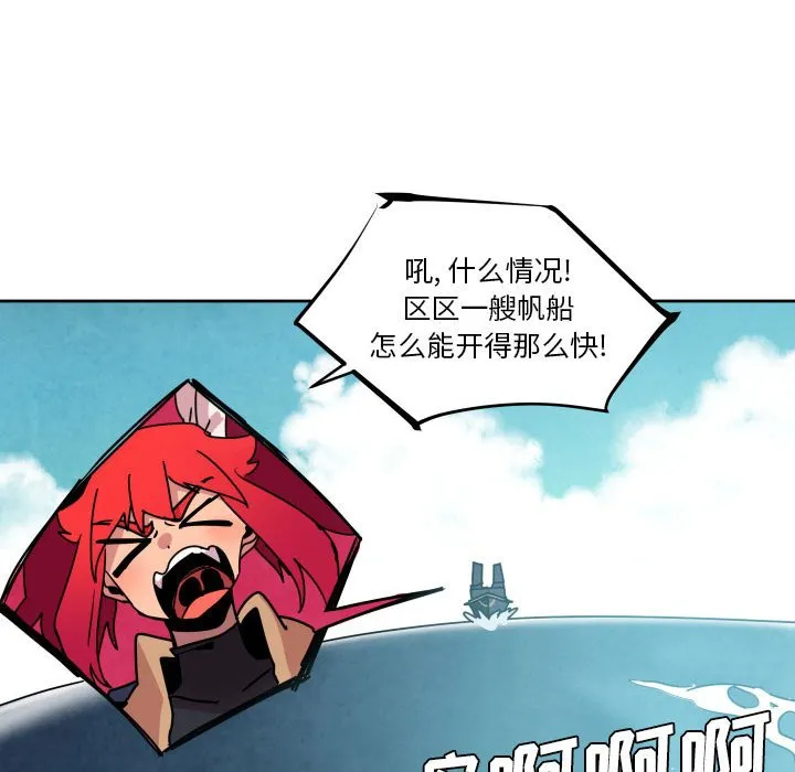 第 40 话 第61页