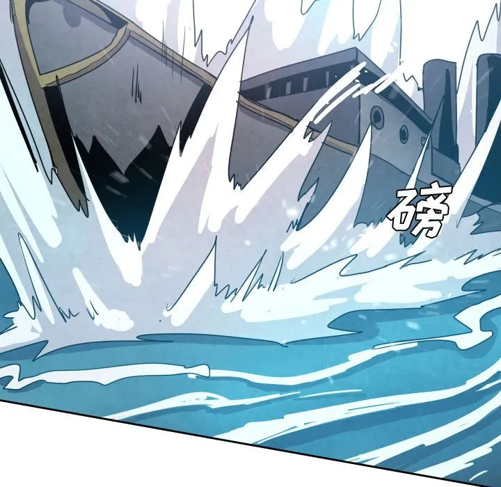 第 40 话 第77页