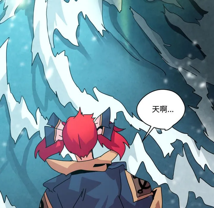 第 40 话 第85页