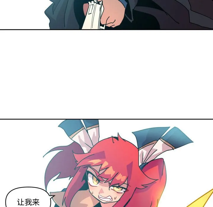 第 40 话 第96页
