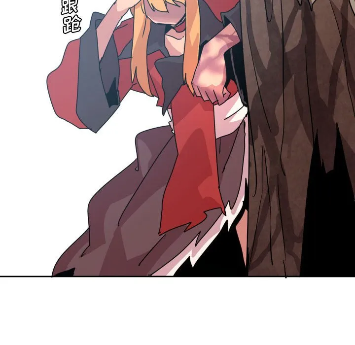 第 40 话 第109页
