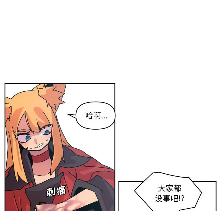 第 40 话 第110页