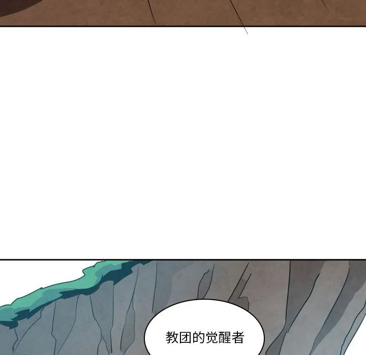 第 40 话 第115页