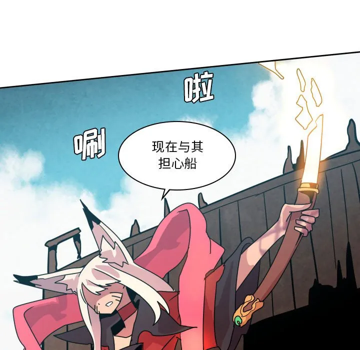 第 40 话 第123页