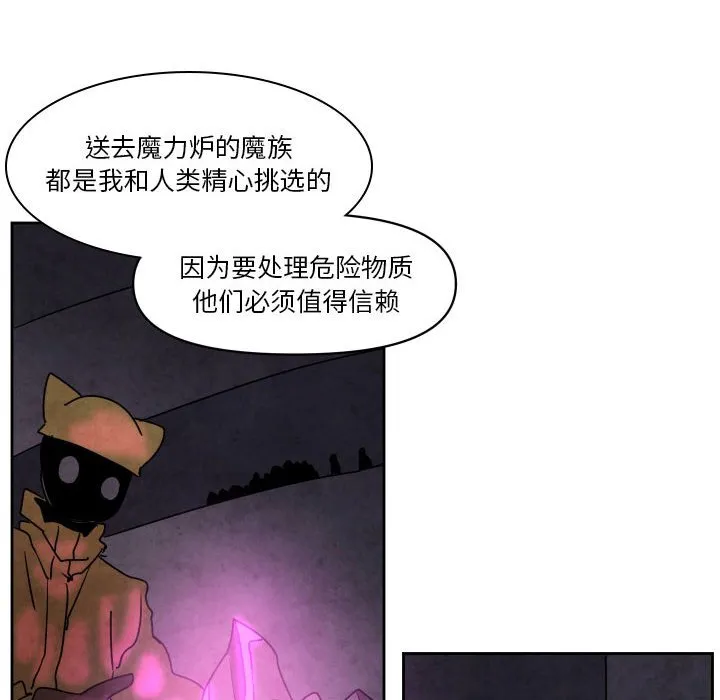 第 39 话 第8页