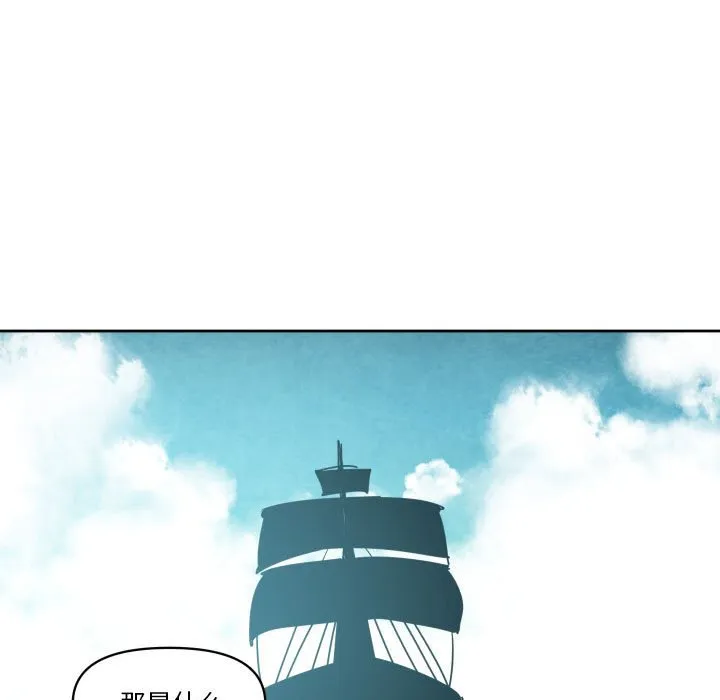 第 39 话 第11页