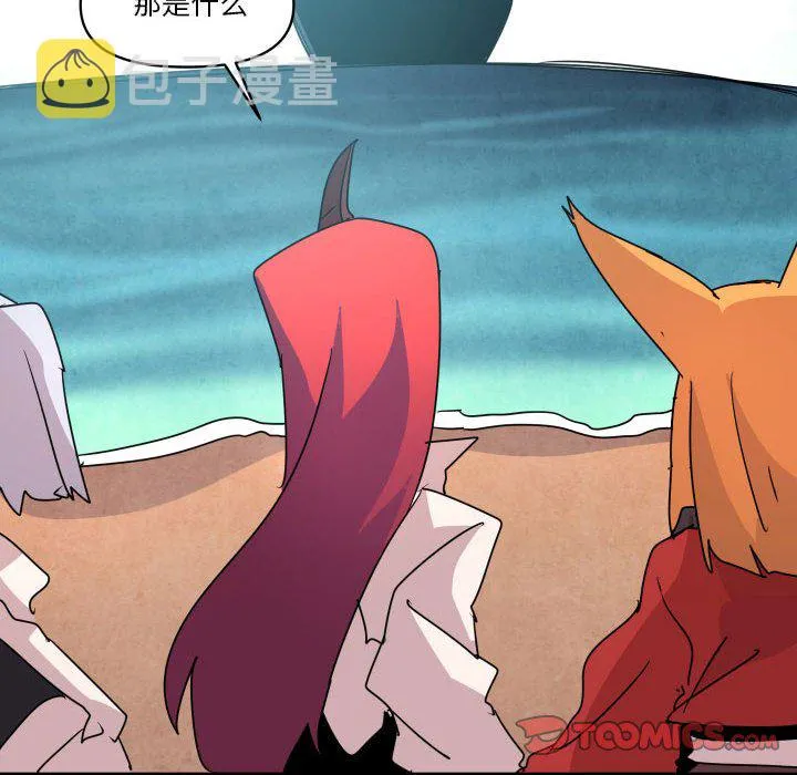 第 39 话 第12页