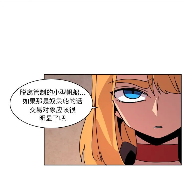 第 39 话 第13页
