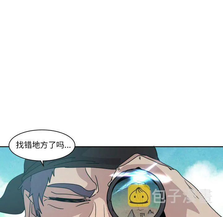 第 39 话 第20页