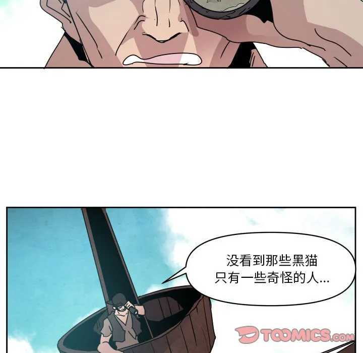 第 39 话 第21页