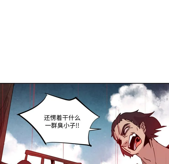 第 39 话 第31页