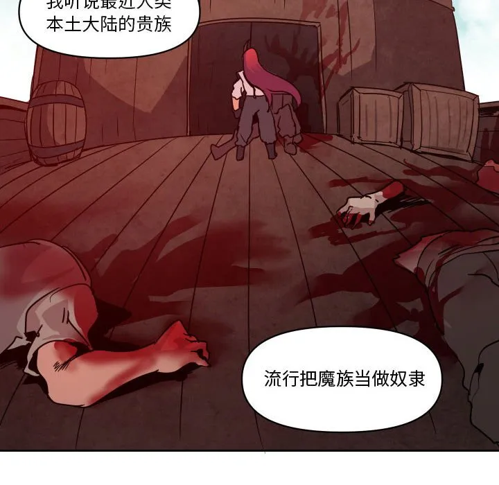第 39 话 第40页