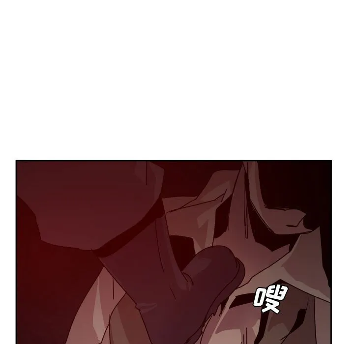 第 39 话 第41页