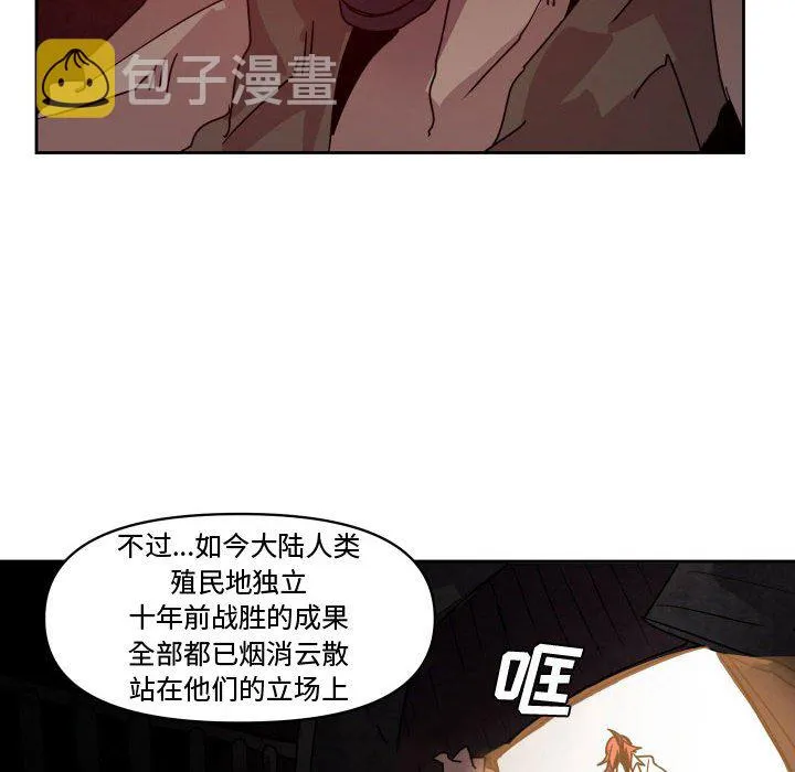 第 39 话 第42页