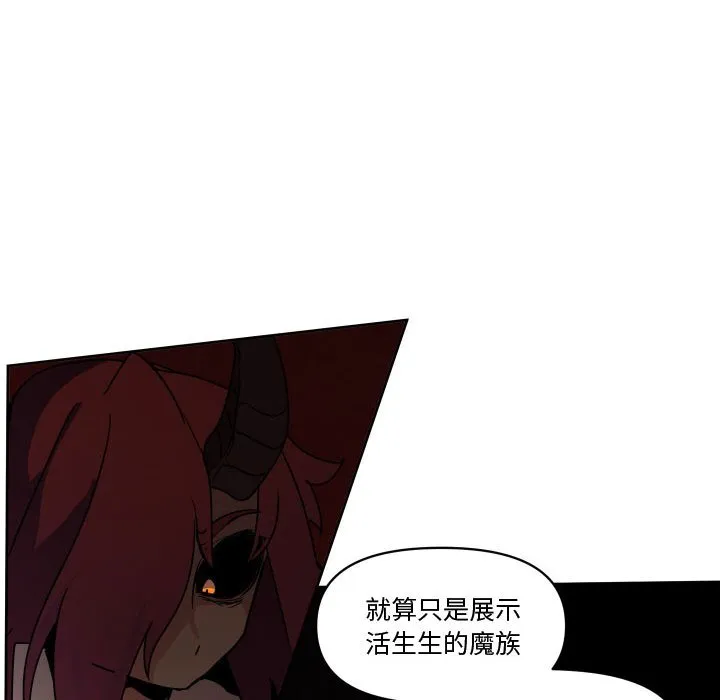 第 39 话 第44页